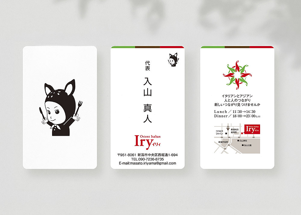 Character / Business Card - 画像01