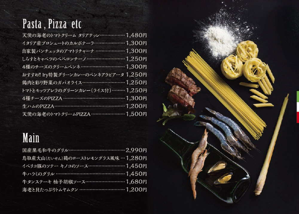 Dinner Menu - 画像03